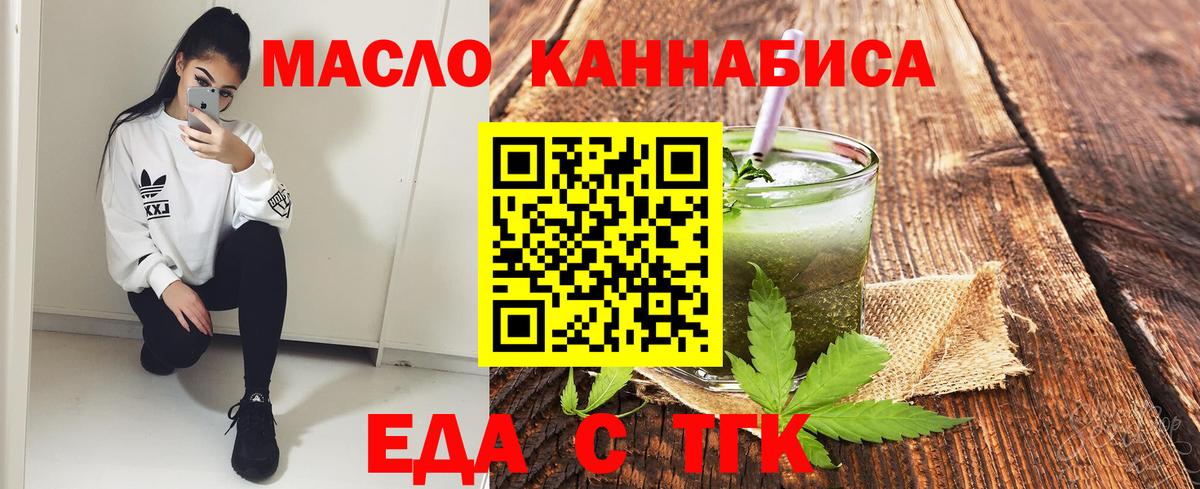Cocaine Каменск-Шахтинский