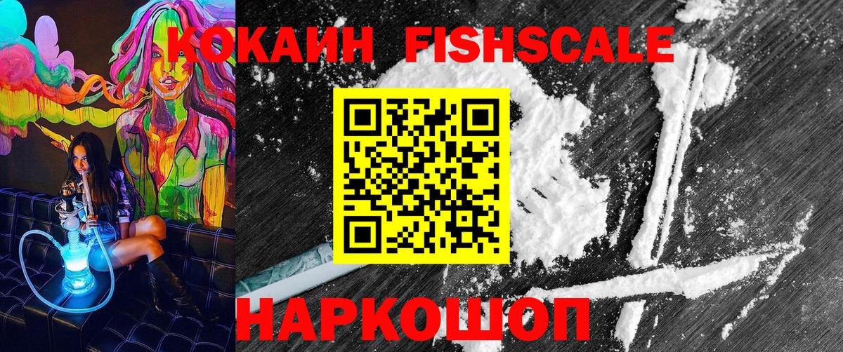 Каменск-Шахтинский  Кокаин 97%  Вход с VPN  КОКАИН Колумбийский 