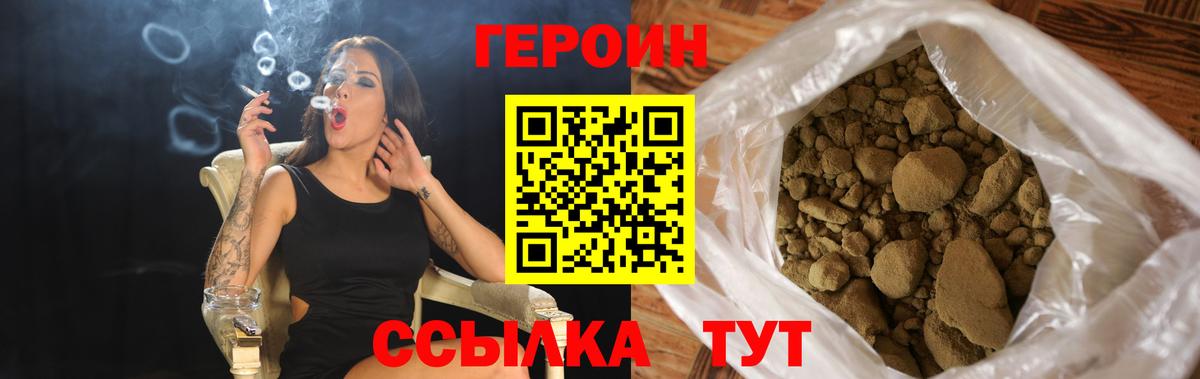Каменск-Шахтинский  Вход с VPN  Меф МЯУ МЯУ кристаллы  Каннабис  Codein 