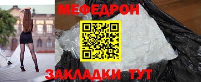 мяу мяу мука Кунгур