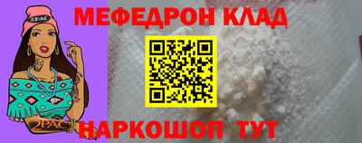 бутик Кулебаки