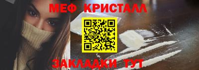 мяу мяу мука Кунгур
