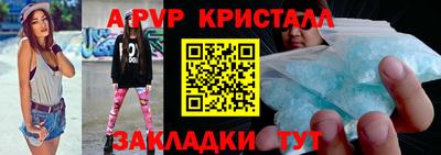 мяу мяу мука Кунгур