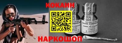 бутик Кулебаки