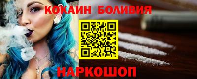 бутик Кулебаки