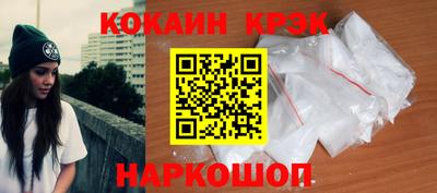 бутик Кулебаки