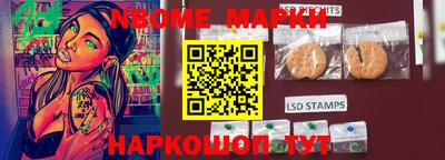 бутик Кулебаки