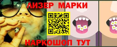 гашишное масло Кумертау
