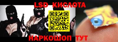 гашишное масло Кумертау