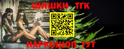 гашишное масло Кумертау