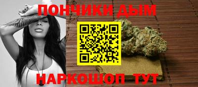гашишное масло Кумертау