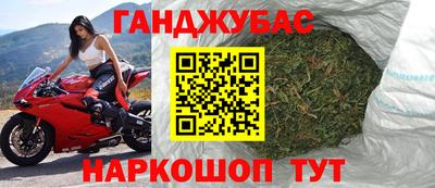 гашишное масло Кумертау