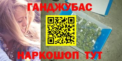 мяу мяу мука Кунгур