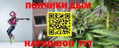 мефедрон VHQ Усть-Илимск