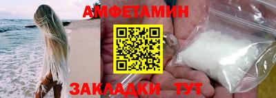 бутик Кулебаки