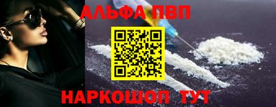 гашишное масло Кумертау