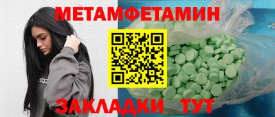 бутик Кулебаки