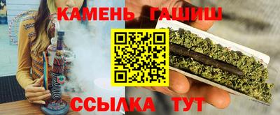 гашишное масло Кумертау