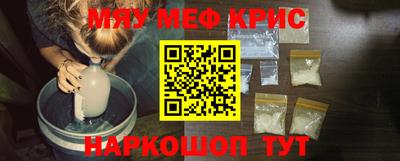 мяу мяу мука Кунгур