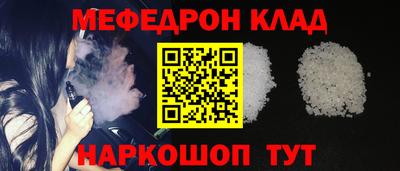 мяу мяу мука Кунгур