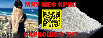 мяу мяу мука Кунгур