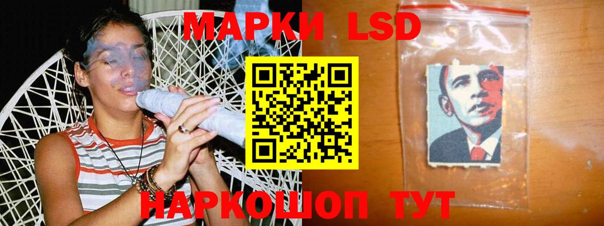 ЛСД экстази ecstasy Каменск-Шахтинский