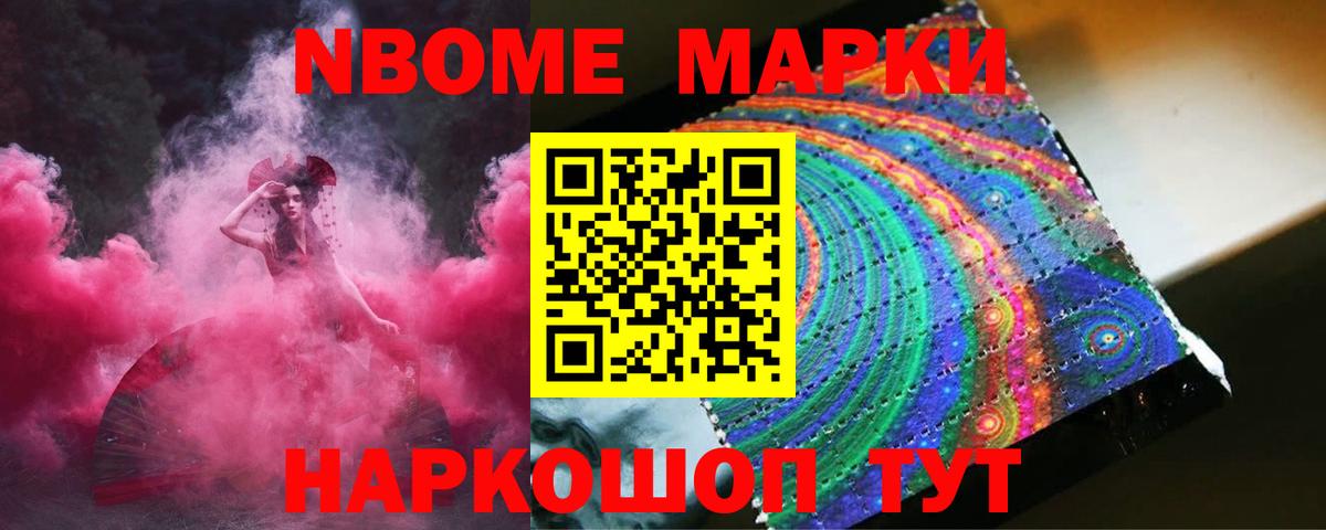 ЛСД экстази кислота  LSD-25 экстази ecstasy  Вход с VPN  hydra зеркало  Каменск-Шахтинский 