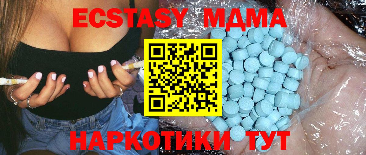 МДМА crystal Каменск-Шахтинский
