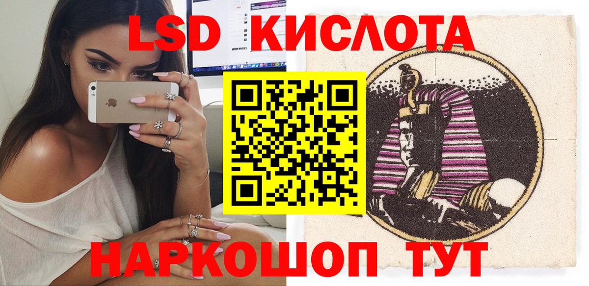 Наркотические марки 1,8мг  Наркотические марки 1,8мг  Каменск-Шахтинский  Вход с VPN 