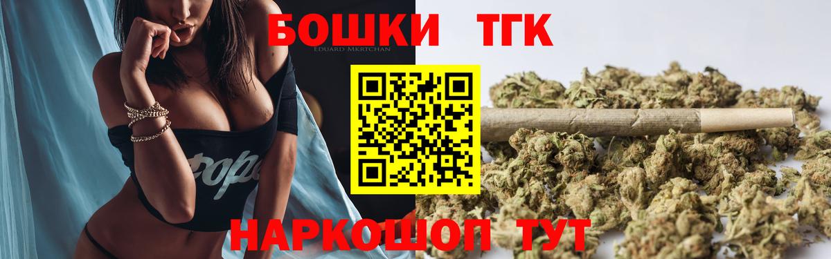 Бошки Шишки Bruce Banner Каменск-Шахтинский